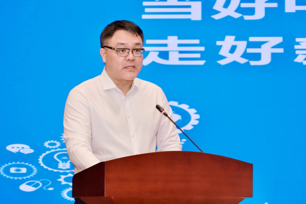 沈彬：走好新時代民營企業鋼鐵強國路！